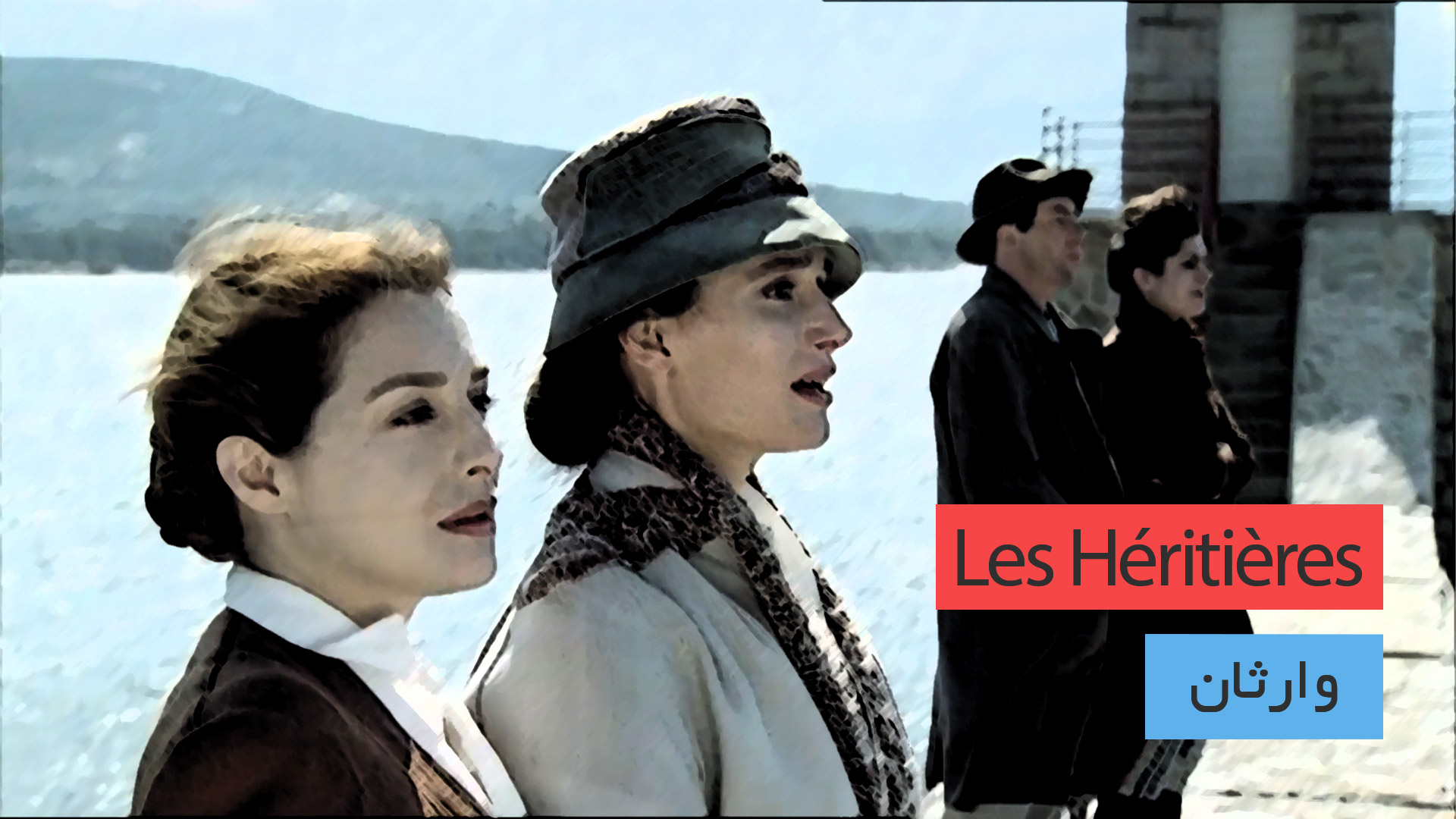 دانلود سریال فرانسوی Les Héritières (مانده بران) برونداد سال 2008 و در گونه درام به همراه زیرنویس فرانسوی سریال از تارنمای سلام زبان فرانسه